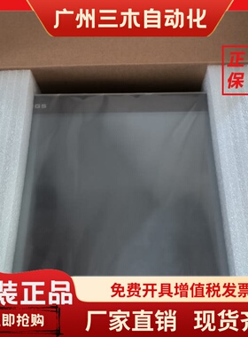 昆仑通态触摸屏TPC1231G 1530GI1031NIT1021 ET1570Gi 4G Wifi