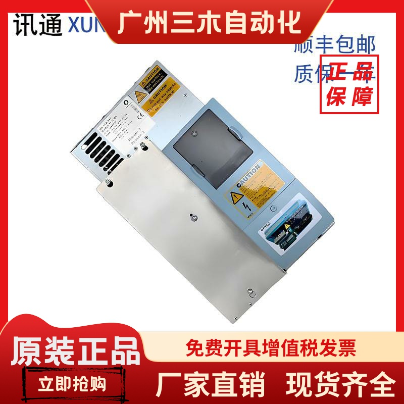 迅达3300电梯变频器 DRVCB021 025CBR 036 042CBR 25CBR原厂正品