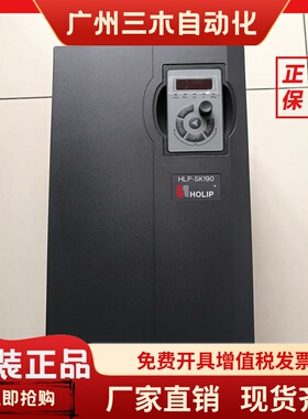 海利普HLP-SK190空压机变频器HLP-SK190002243/7D5/11/15/22/37KW