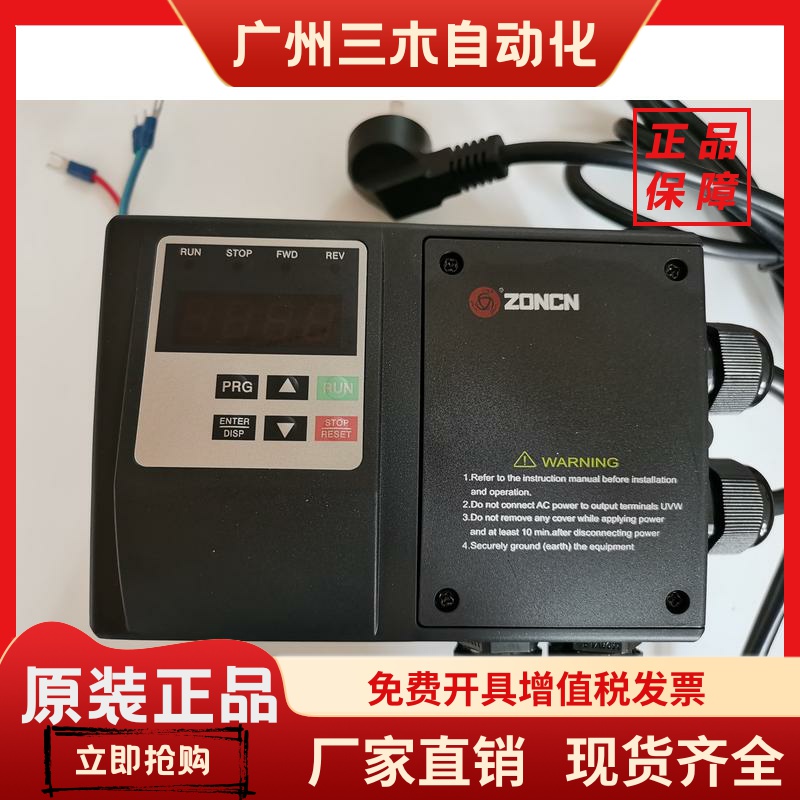 Z5400A01D5K-BF Z5400A02D2K-BF Z5200A01D5K背负式防水变频器