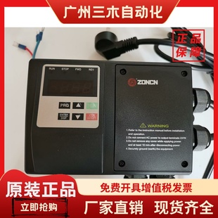 Z5200A01D5K背负式 Z5400A02D2K 防水变频器 Z5400A01D5K