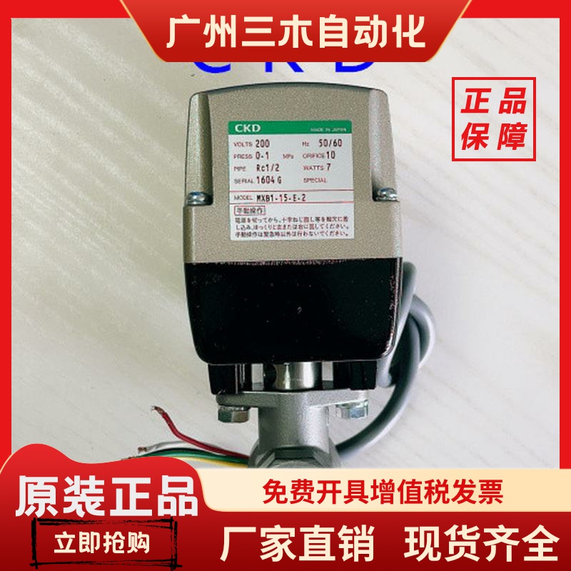 球阀2通阀 MXB1-15-E-2  MXB1-15-E-3  MSB1-40-HB-2 MSB1-15-H-2