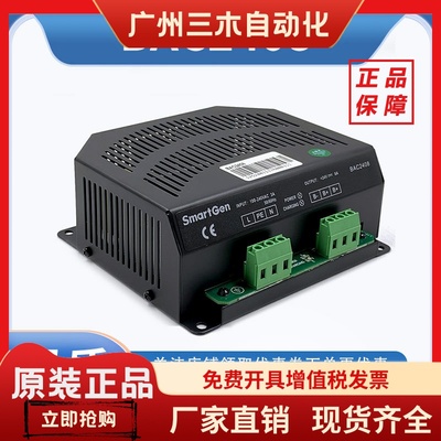 众智蓄电池充电器BAC2408 BAC06A柴油发电机组电瓶浮充器BAC2405