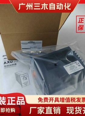 全新正品现货东方调速器AXUD40C/A/25C/A/90A/C