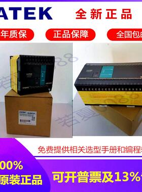 永宏PLC全新FBS-10 14 20 24 32 60MAT2 40MAR2-AC MCT2 MCR2原装