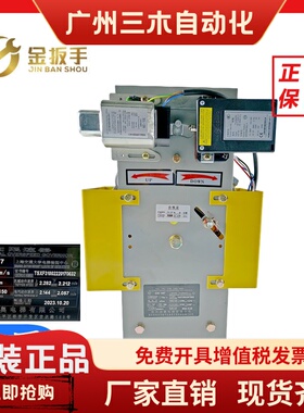 杭州西奥电梯OX-187双向限速器1.0 1.75m/s奥德普配件OX-186 186A