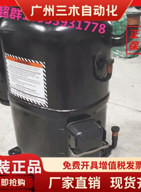AG133UT-003-E5 AG5561F AG5573F AV5555E泰康冷库冰水机组压缩机
