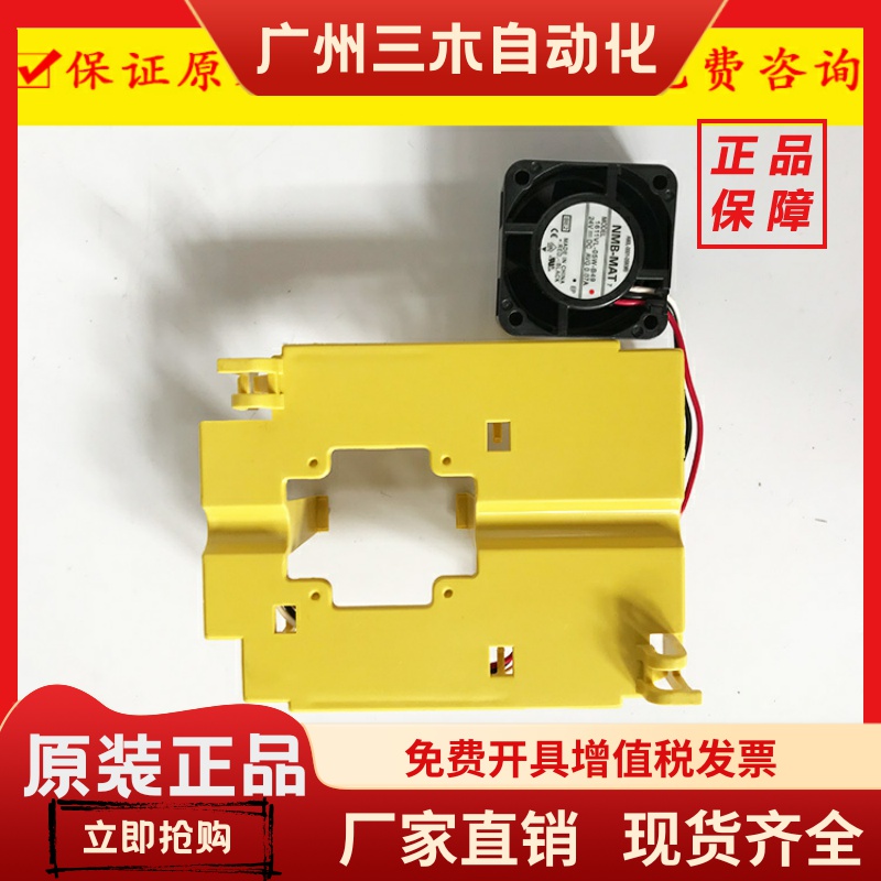 1611VL-05W-B49 A90L-0001-0580#B A230-0649-X003发那科驱动风扇