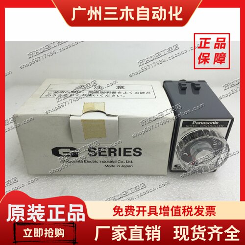 DV1104 DV1102 DV1104Q DV1102Q进口日本松下调速器 现货正品全新