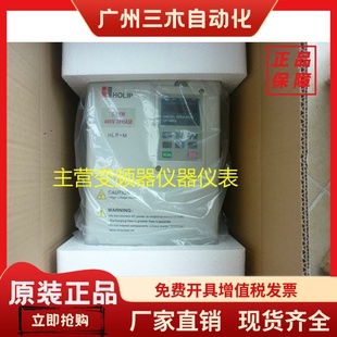 HOLIP海利普变频器HLPM03D723B 3.7KW220V磨床专用 HLP