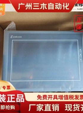 现货SA-5A/SK-050AE/HE/SA-7B/EA-070B/M/AK-070AE/070FE触摸屏