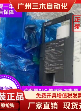 全新FR-A7NP-E-KIT三菱A7ND-EKIT FR-A7NC FR-A7AX FR-PA07 PU07