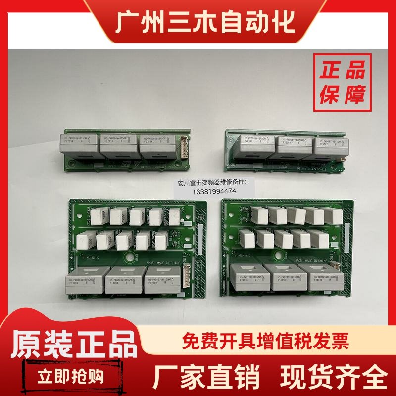 全新原装安川变频器互感器HS-PKD066V4B15GW HS-PKD081V4B15GWS