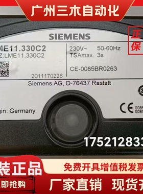 LME39.400C2  LME41.054C2 LME44.056C2 LME21.350C2 LME39.100C2