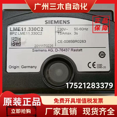 LME39.400C2  LME41.054C2 LME44.056C2 LME21.350C2 LME39.100C2