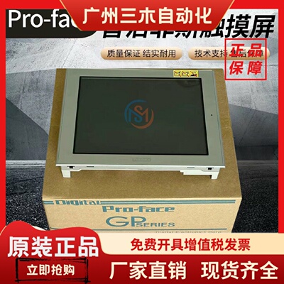 正品普洛菲斯AGP3500/3400/-T1-D24/S1-AF/S1-D24/AST3401-T1-D24