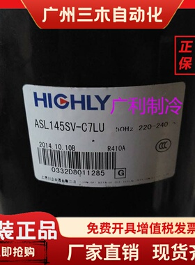 ASL135SV-C7LU ASL180SV 145DG-C7EU日立压缩机ASL155 145SV-C7LU