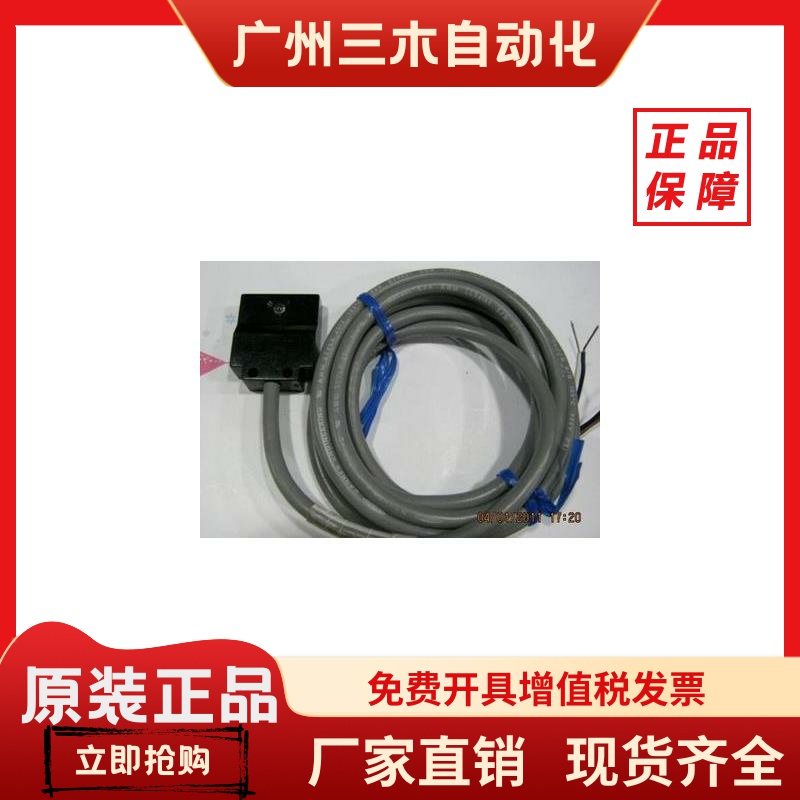 E3V-R2C43S.E2V-X4C1欧姆龙光电开关E3S-CL1.E3S-CL2.E3S-DS30E4