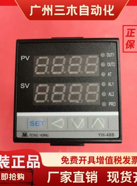 YH-488 YEONG HORNG台湾毅弘 NYH488-20100B NYH488 YH488-20100B