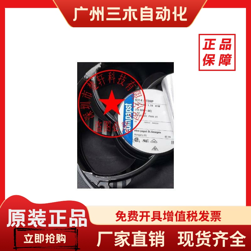 6314/2TDHP DC24V 41W 64W 6314/2TDH4P德国进口变频进口风机