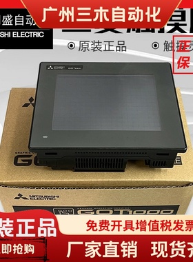 三菱触摸屏GT1040-QBBD/GT1045-QSBD-C/GT1155-QTBD/GT1555-QSBDQ