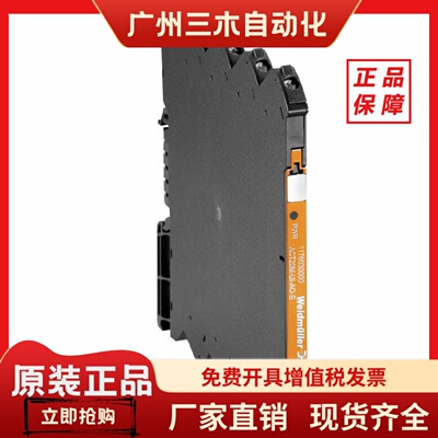 ACT20M-UI-AO-S魏德米勒weidmulle信号变送器订货号1176030000