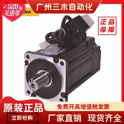 全新原装东菱整套伺服电机驱动器80DNMA20D75CKAM750KW现货