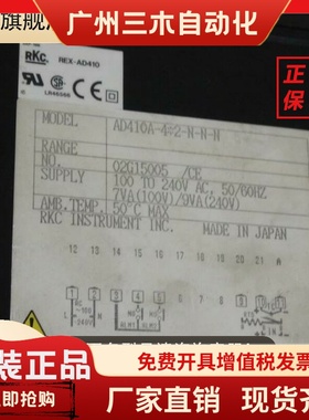 REX-AD410A 日本理化 RKC温度显示器 温控器 温度控制器 温控仪