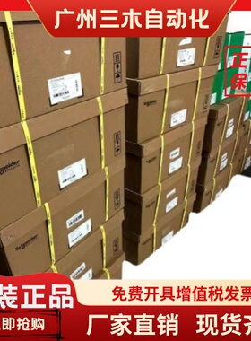 施耐德变频器ATV61HD18N4Z ATV61HD22N4Z ATV61HD30N4Z