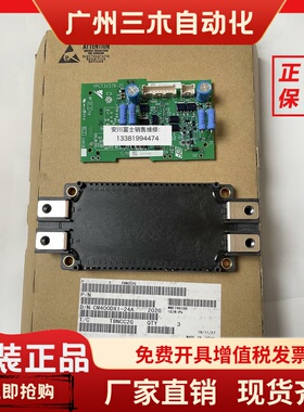 全新原装日本安川变频器小驱动板ETC710340 IGBT模块CM400DX1-24A