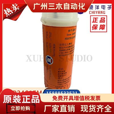 驰洋4ER34615M船用雷达应答器挪威TRON SART X-96978电池CCS证书