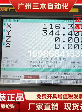 FANUC发那科 A02B-0319-B500 0I-MD 0I-TD Oi-TC液晶屏 显示屏