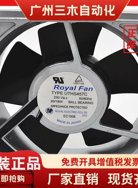 UTHS457C TS457CWV UTLHS456C 230V A05B-2650-C312 B-2650-C311