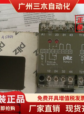 OMRON欧姆龙相机FHV7H-M004.FH-SM02.FZ-S2M.FQ2-S30050F-08