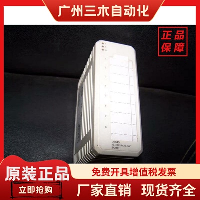 ABB模块全新正品原包AI8430/AI845/AI880A/3BSE023675R1现货PLC