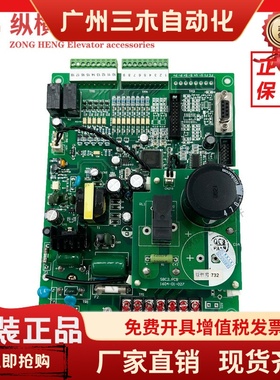 广日同步变频门机板控制板GR门机板SBC2.PCB SB2.PCB 1604-01-027