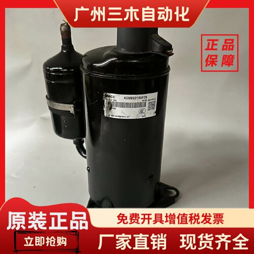 ASM89D10UFZ ASM89D10UEZ美的大1.5匹直流变频压缩机R410 180V120