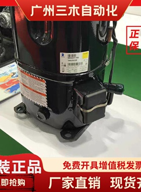 TAG2516ZTAG2516KTAG2522ZTAG2522K原装法国泰康压缩机4匹6匹