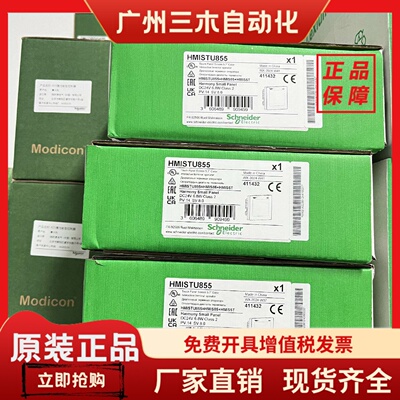 施耐德BCH0401O12A1C/BCH0602O12A1C/BCH0801O12A1C/BCH0802O12A1