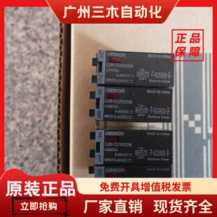 OA202SLN UTU G3TA OA202SZ IDZR02S不含税 G3R ODX02S ODX02SN