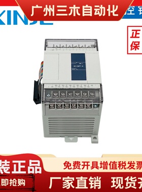 原装信捷模块XC-E2PT/E6PT/E2TCA/E6TCA/E2AD2PT2DA-H/P 4G/T-BOX