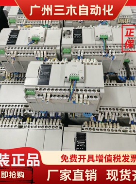 松下PLC/AFPXHC60T-F/FP-XH C60T/AFPX0E40TD-F/E30T/E30R/C14T