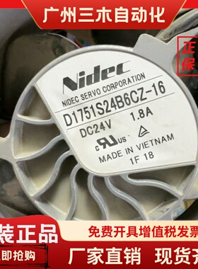 D1751S24B6CZ-16 24V1.8A D17251S24B6C2-16 D1751S24B6CZ-11风扇