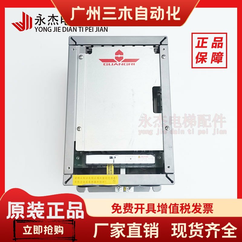 广日电梯配件专用变频器 GR-VFC-4T0011一 体机原装现货 实拍质保