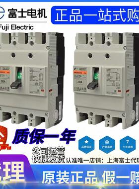 富士塑壳断路器 BW160EAGC BW250EAGC BW400EAGCBW630EAGBW800EAG