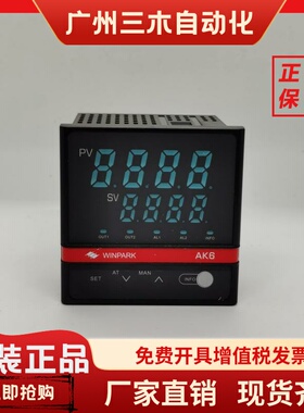 WINPARK常州汇邦 AK6温控器AK6-DKL-110 智能温控仪 AK6-DKL-210