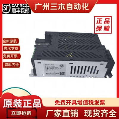 盈帜消防电源IG-B03S01(IG-B1031F) IG-B2031F IG-B2031X原装包邮