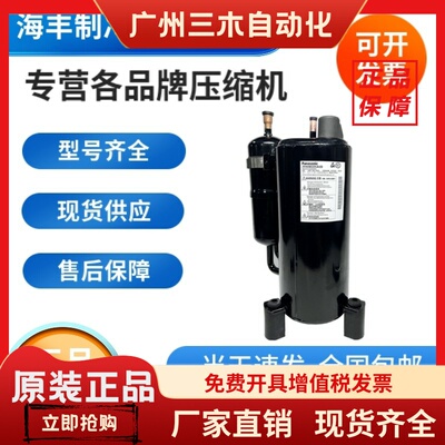 全新3P原装空调压缩机2V42S225AUA 2V44W 2V47W225AUF 2V49W385A