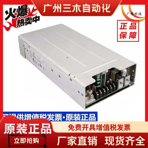全新ASTEC雅达 LPS/LPQ152 LPQ154 LPQ252 LPQ353 NTQ165开关电源