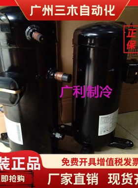 C-SB373L8A 303L8A松下压缩机 C-SBN453L8A 2CB096LA021A 100LA0M